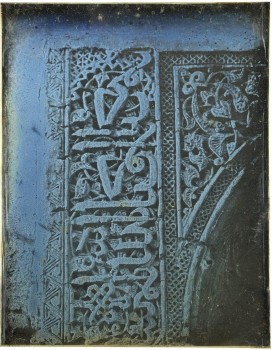 Mihrab, Caire, Girault de Prangey